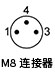 M8圓柱形接近蜜桃视频在线观看视频